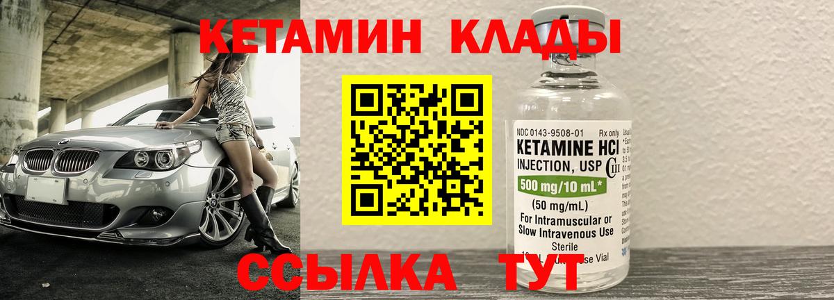 даркнет какой сайт  КЕТАМИН ketamine  Вход с VPN  Гулькевичи  КЕТАМИН ketamine 