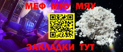 COCAINE Белорецк