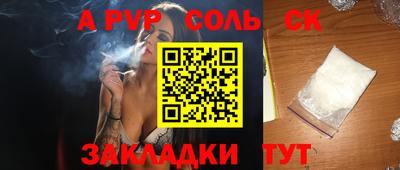 COCAINE Белорецк
