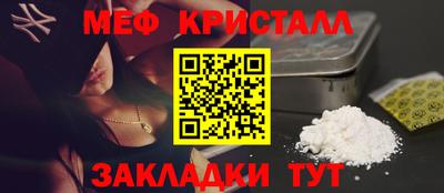 COCAINE Белорецк