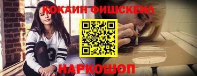 мефедрон Братск