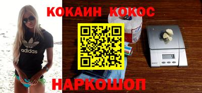 мефедрон Братск