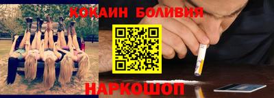 мефедрон Братск