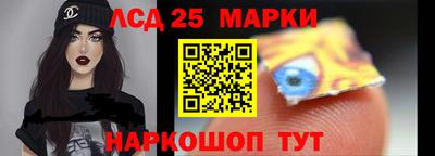стафф Белореченск