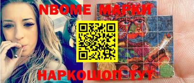 стафф Белореченск