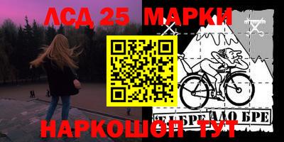 стафф Белореченск