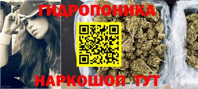 стафф Белореченск
