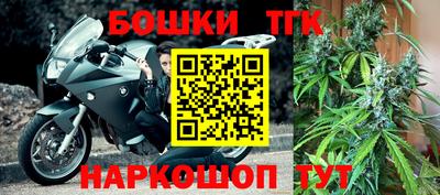 COCAINE Белорецк