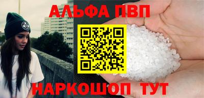 винт Боровичи