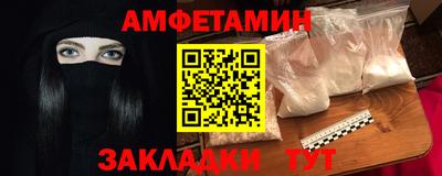 винт Боровичи