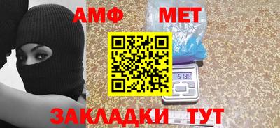 мефедрон Братск