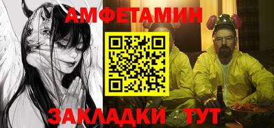 COCAINE Белорецк