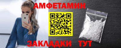 COCAINE Белорецк
