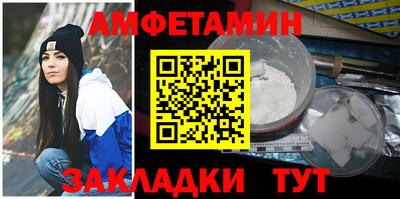 стафф Белореченск