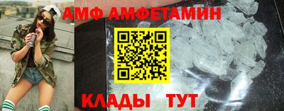 стафф Белореченск