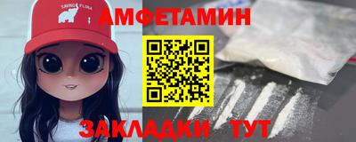 COCAINE Белорецк