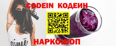 мефедрон Братск