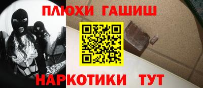 стафф Белореченск