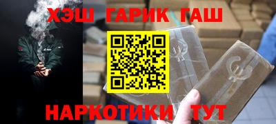 стафф Белореченск