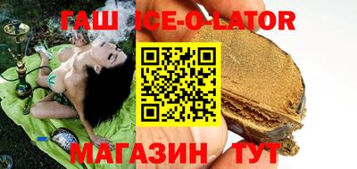 COCAINE Белорецк