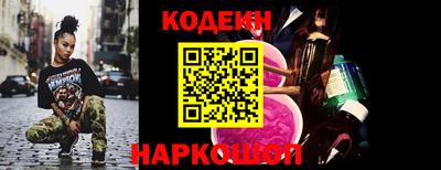 COCAINE Белорецк
