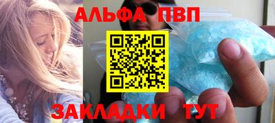 стафф Белореченск