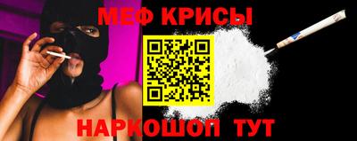 стафф Белореченск