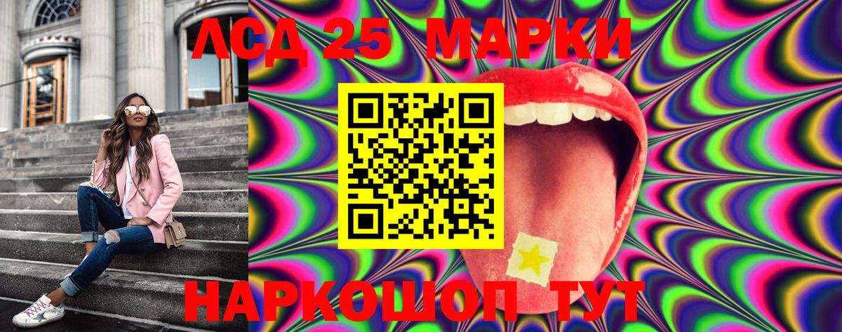 Наркотические марки  Вход с VPN  как найти закладки  Марки NBOMe 1500мкг  Гулькевичи 