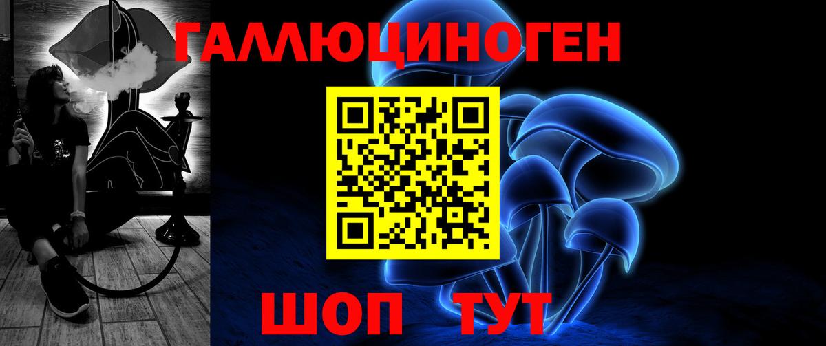 Галлюциногенные грибы прущие грибы Гулькевичи